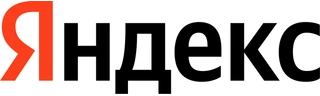 Яндекс