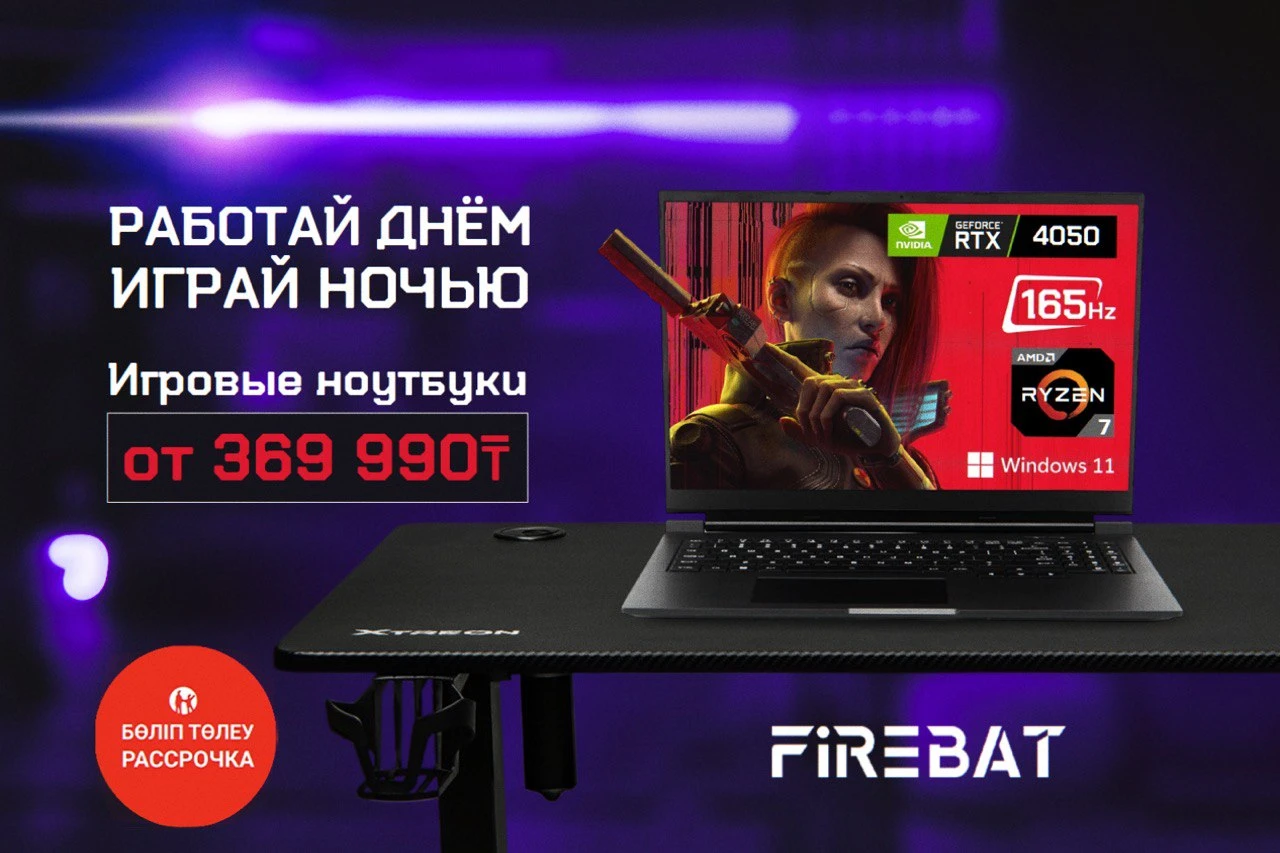 Распродажа 2024