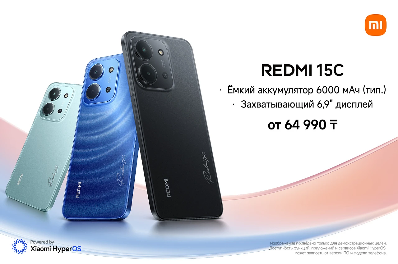 Распродажа 2024