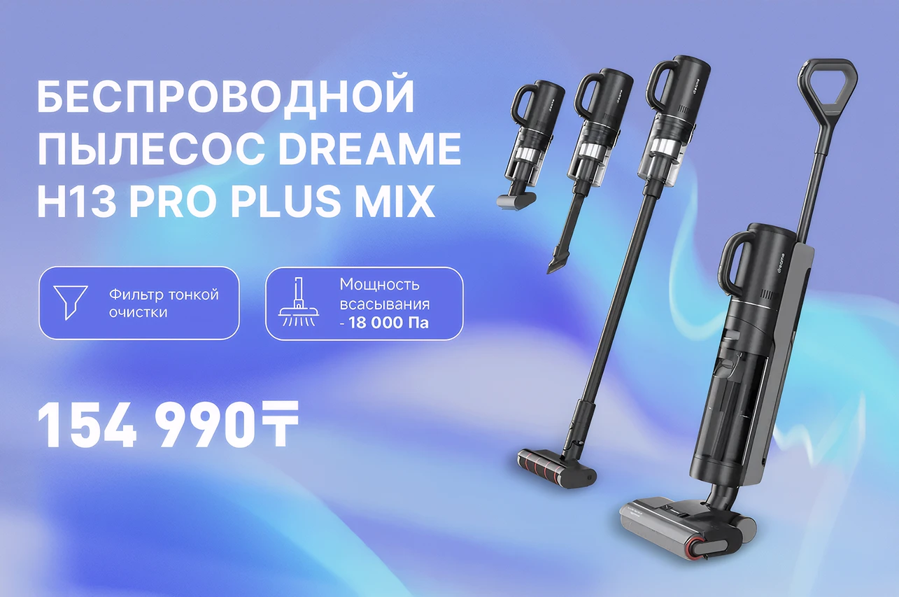 Распродажа 2024