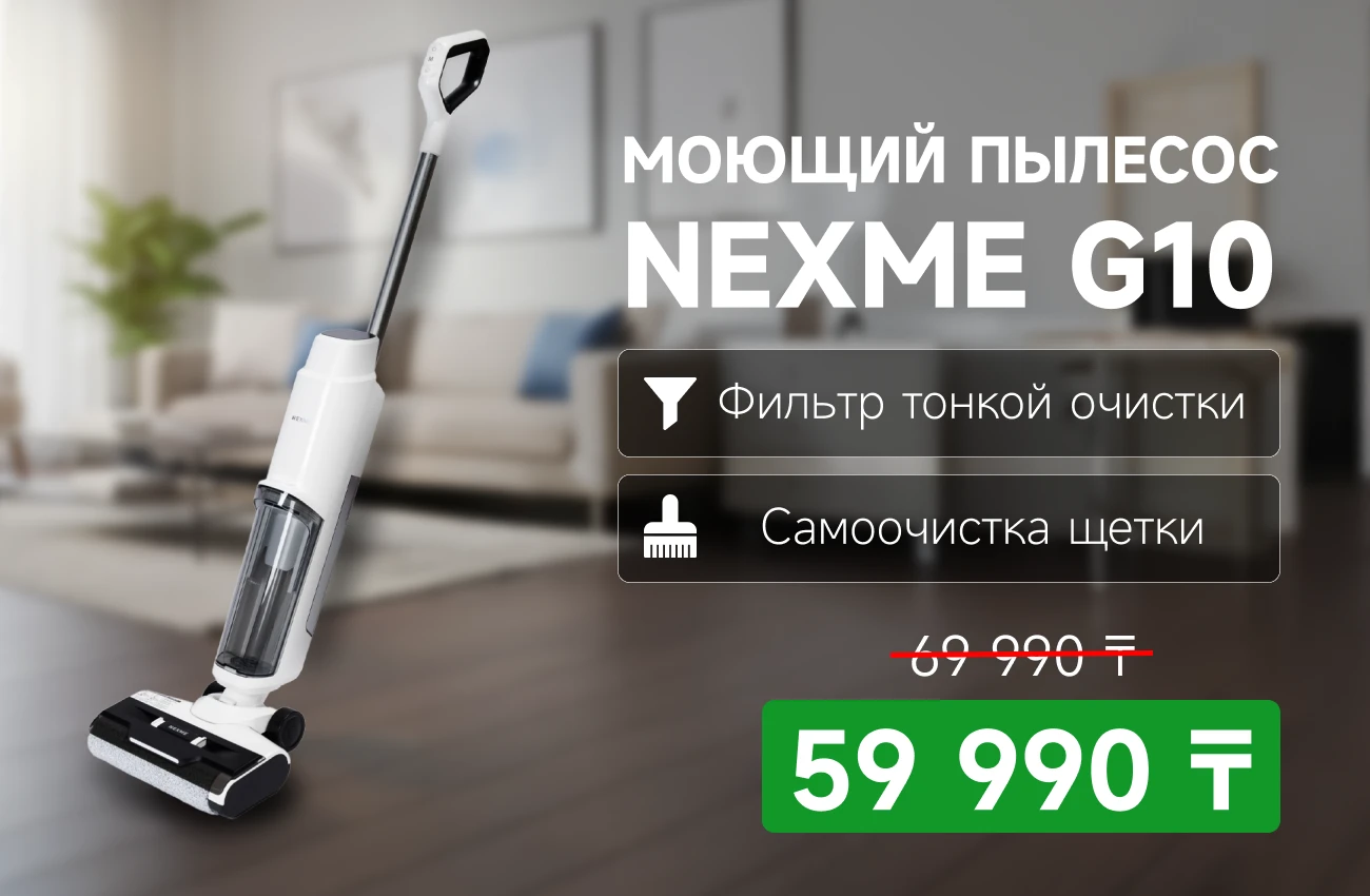 Распродажа 2024