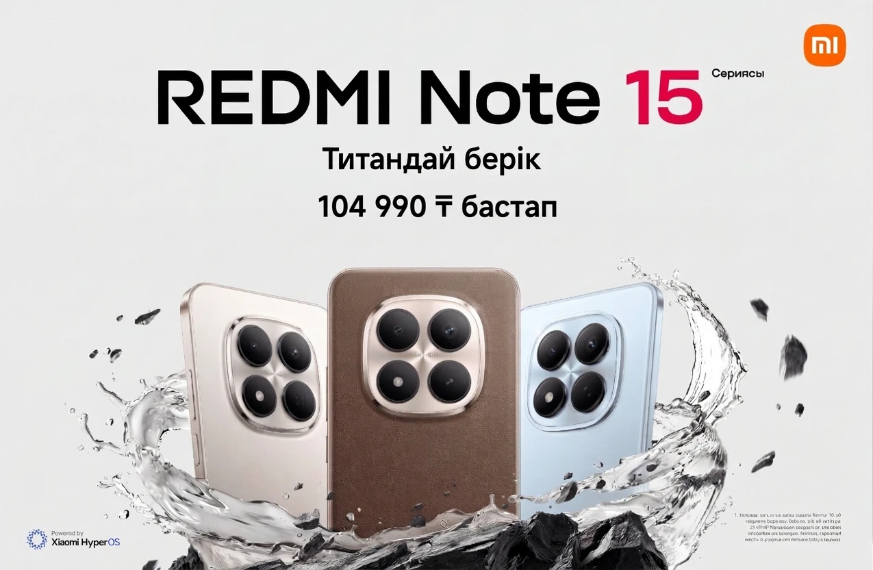 Распродажа 2024