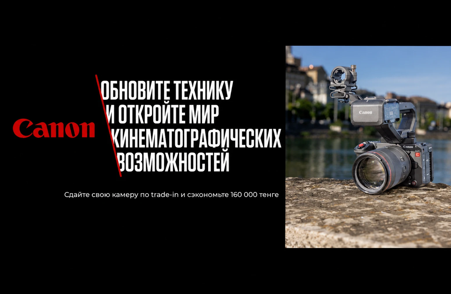 Распродажа 2024