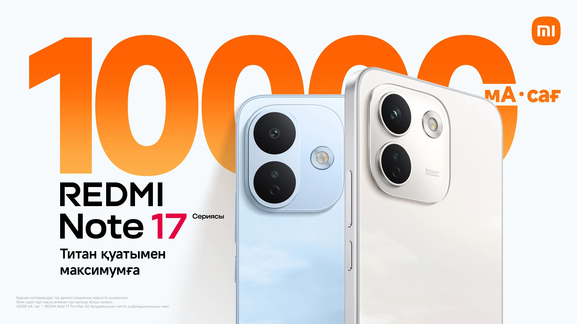 Распродажа 2024