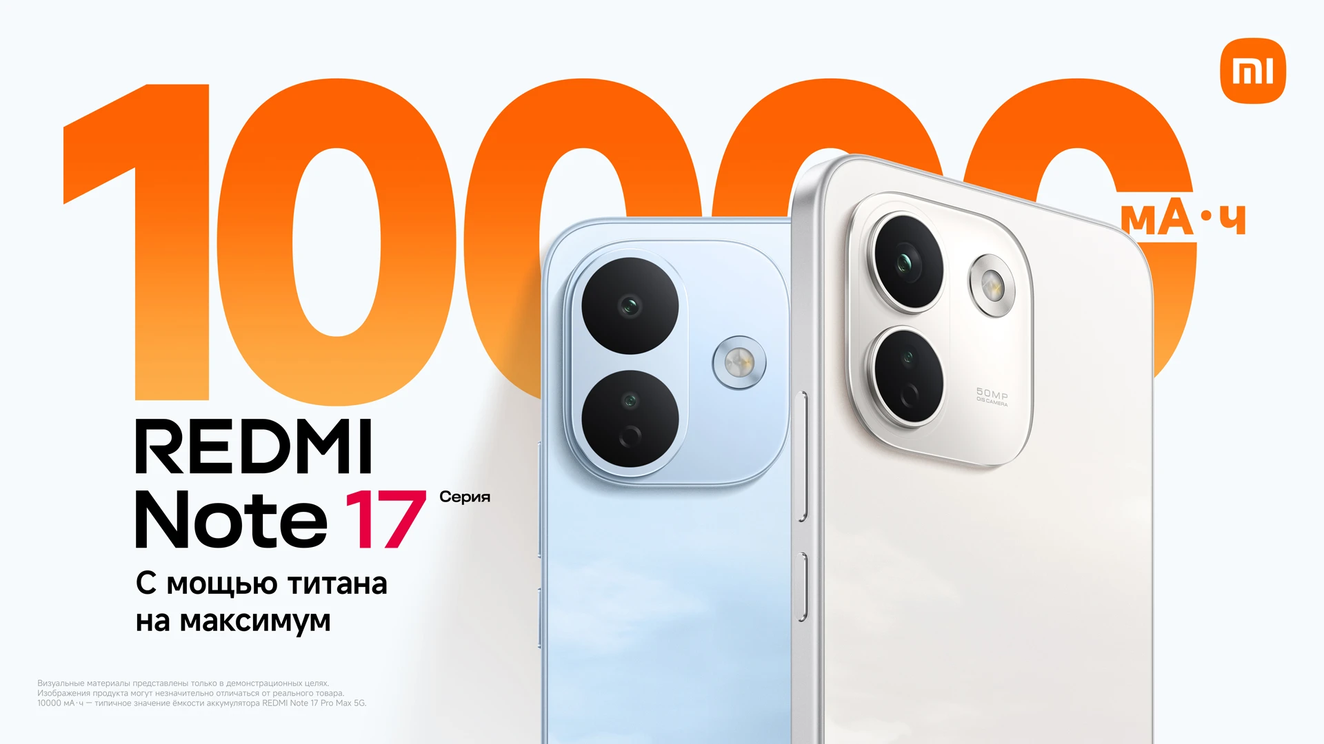 Распродажа 2024