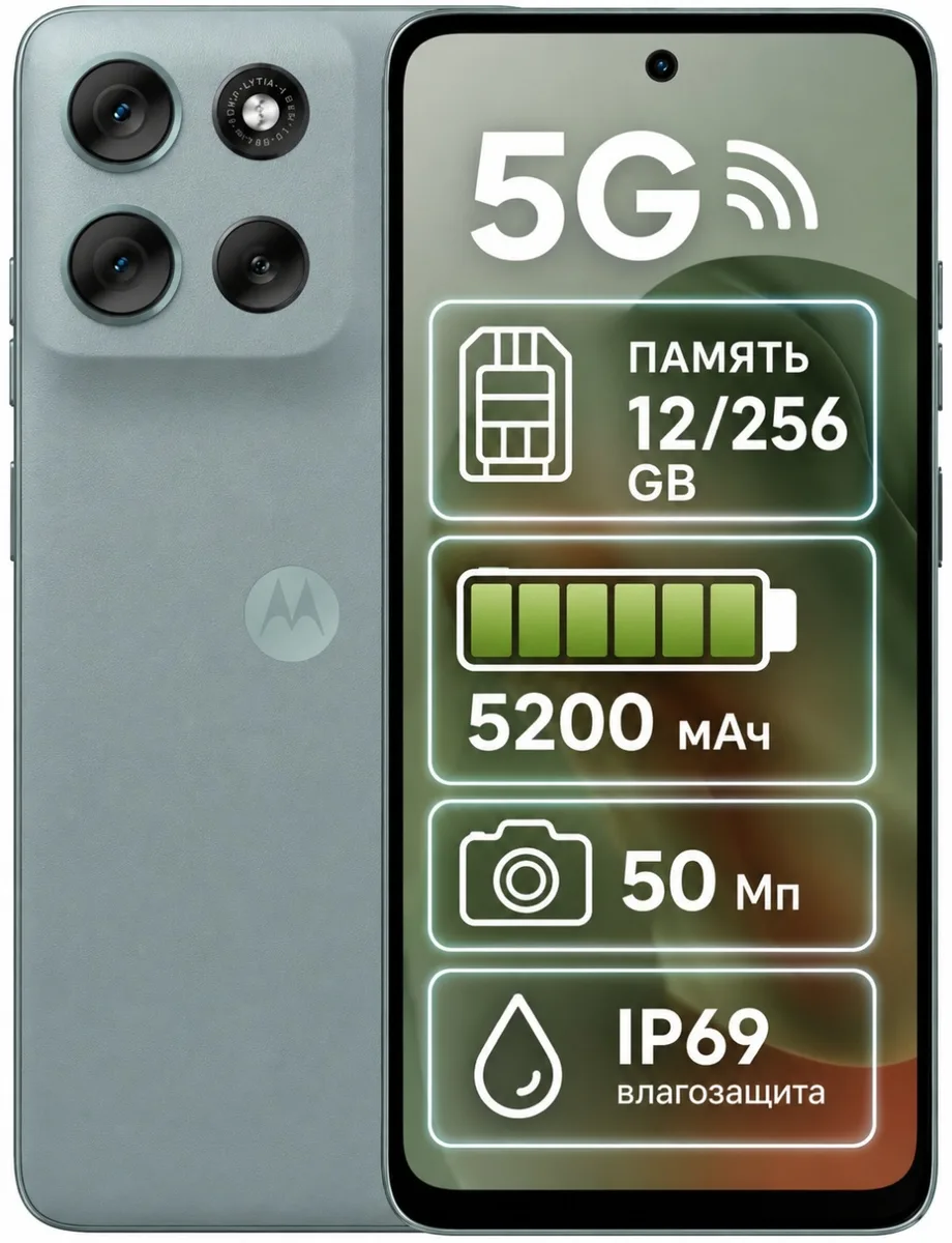 серый