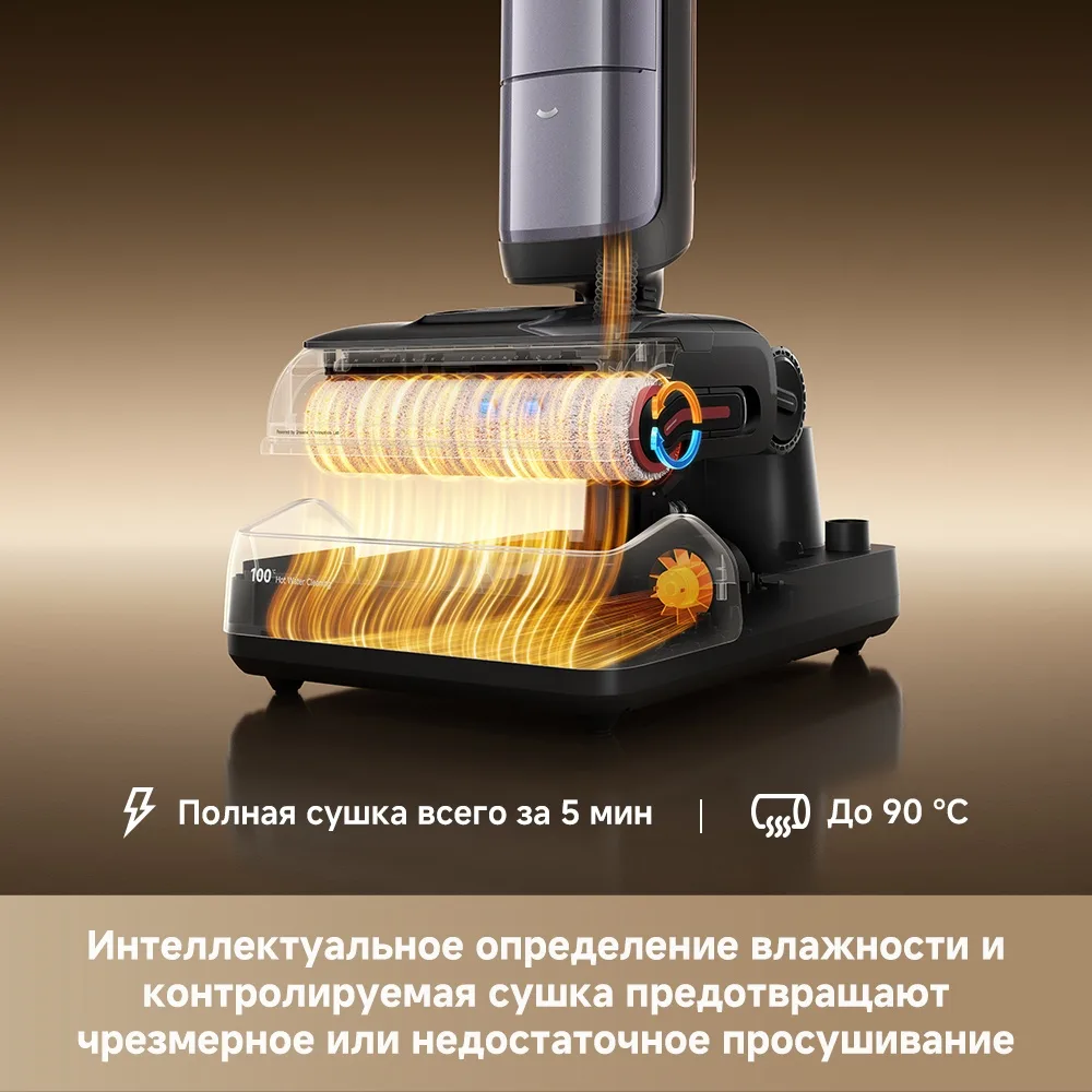 Беспроводной ручной пылесос Dreame H16 Pro Steam Черный + подарок (УТ-00006046)