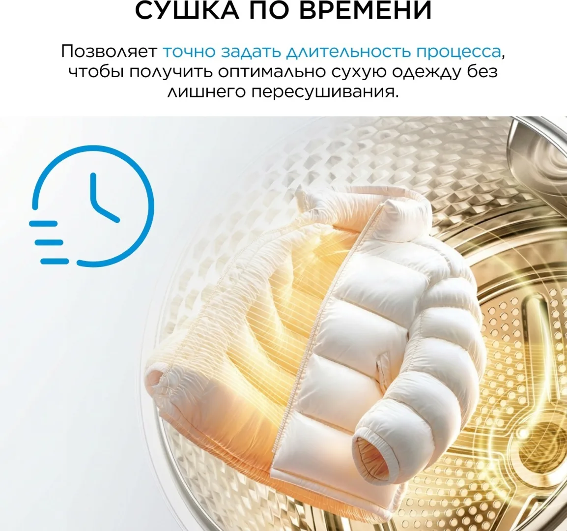 Стиральная машина Midea MF200D80WBS/W-RU белый, Уценка — фото нового товара 6