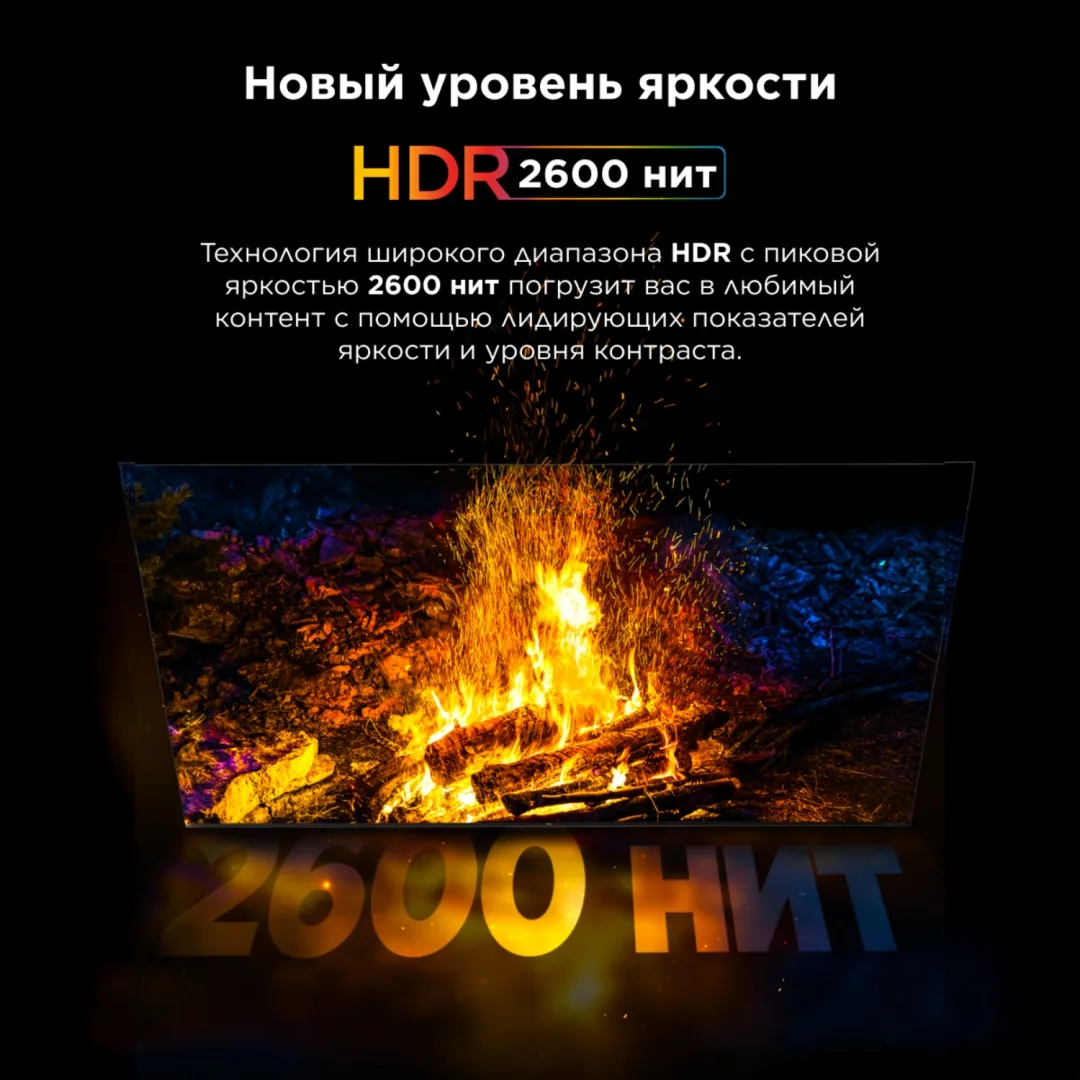 Телевизор TCL 65C7K