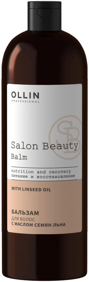 Бальзам для волос Ollin Professional Salon beauty 1000мл