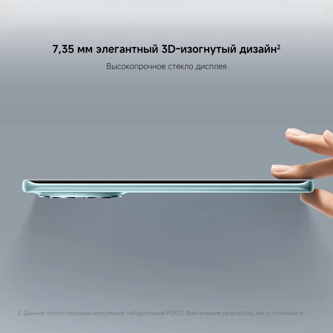 Смартфон Poco M8 5G 8/256GB Silver