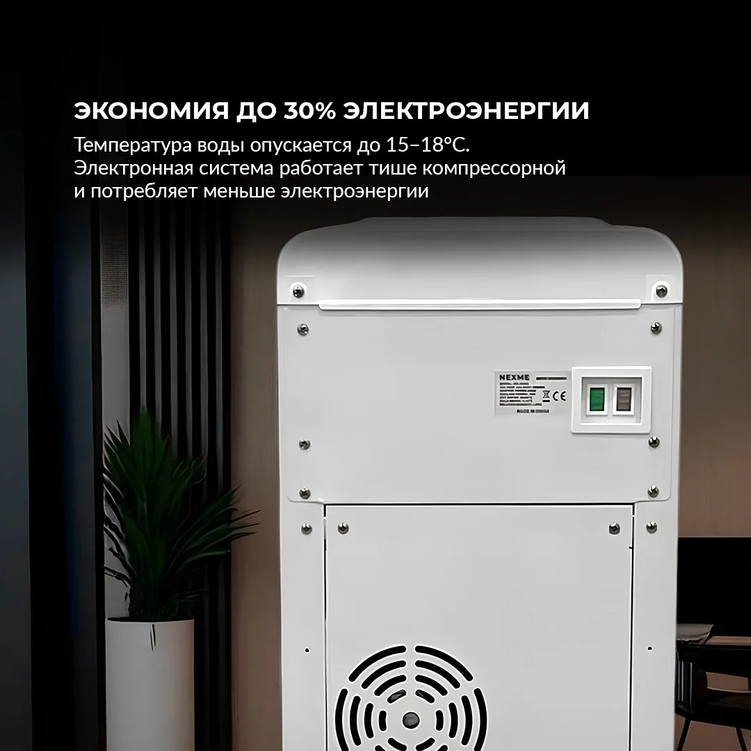 Кулер для воды напольный NEXME WD-1004S Белый, Уценка — фото нового товара 8