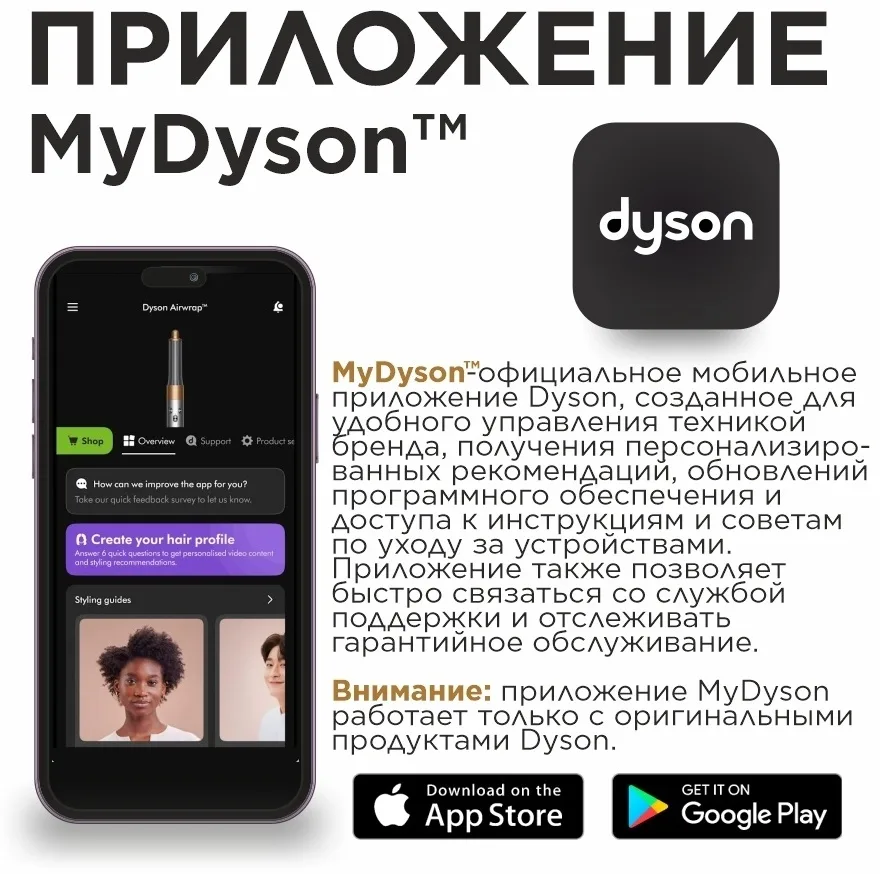 Стайлер Dyson Airwrap id HS08 Straight+Wavy янтарный шелк/розовое шампанское