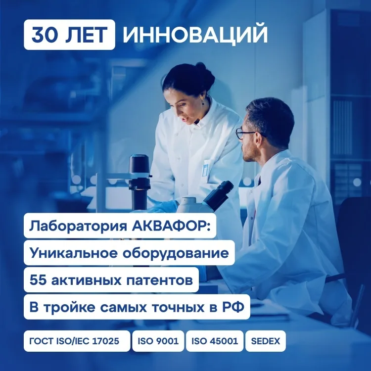 Комплект модулей сменных фильтрующих Аквафор К5-К2-КО-50S-К7М