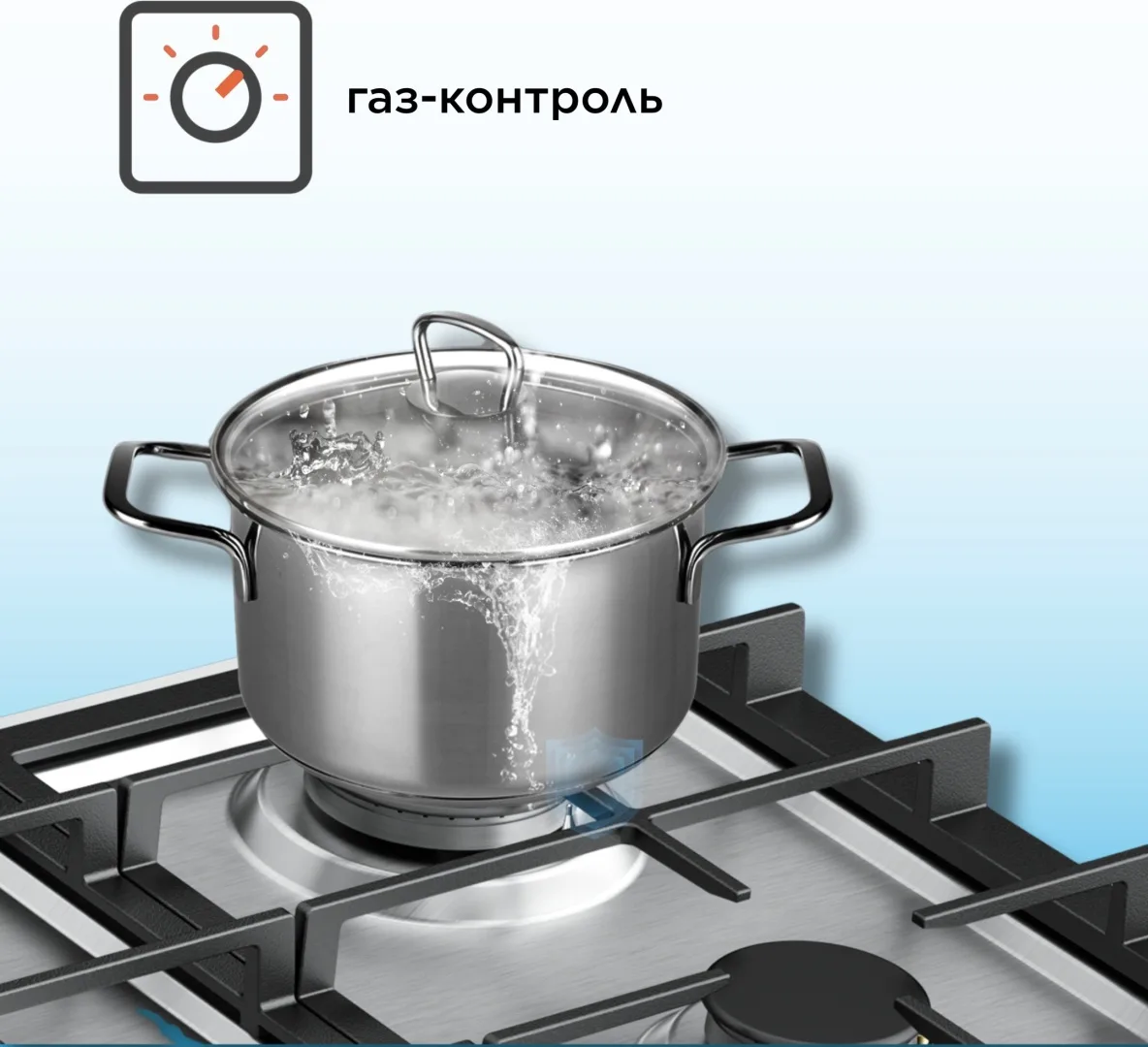 Варочная поверхность Midea MG90L05SS стальной