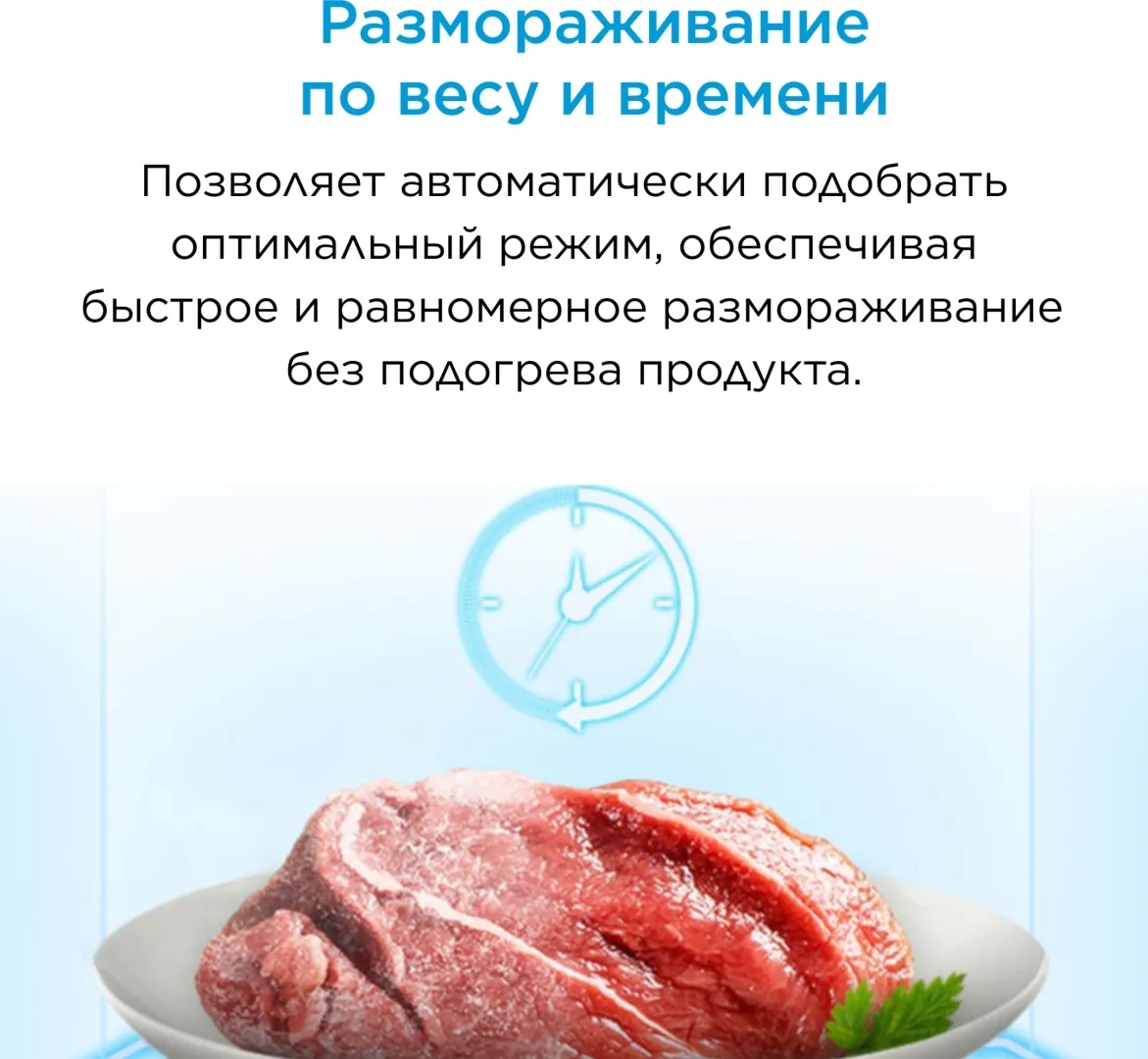 Микроволновая печь Midea MM720C2VR-W