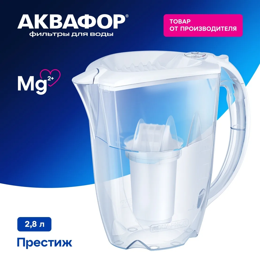 белый