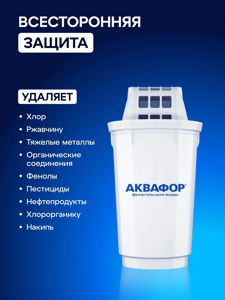 Водоочиститель Кувшин Аквафор Инди рубин