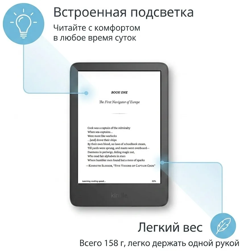 Электронная книга Amazon Kindle 2024 16GB черный, Уценка — фото нового товара 3