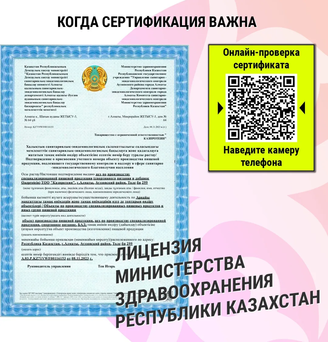 Коллаген Qazprotein Beauty Collagen Лайм порошок 208г (4553)