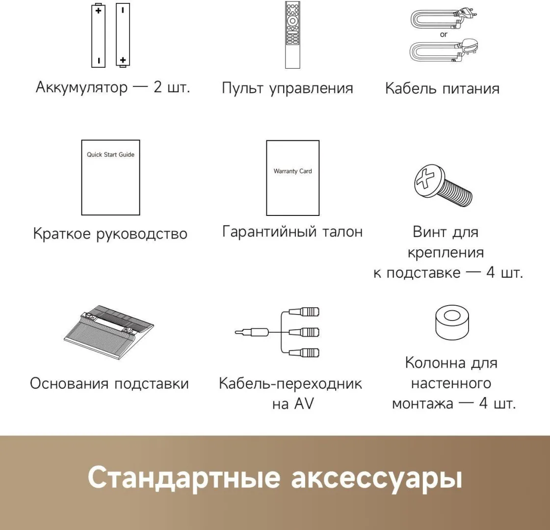 Телевизор Dreame Aura 65 65S100 165 см Черный