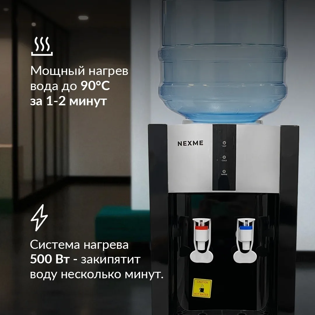 Кулер для воды напольный NEXME SJYTD-6 Черный, Уценка — фото нового товара 3