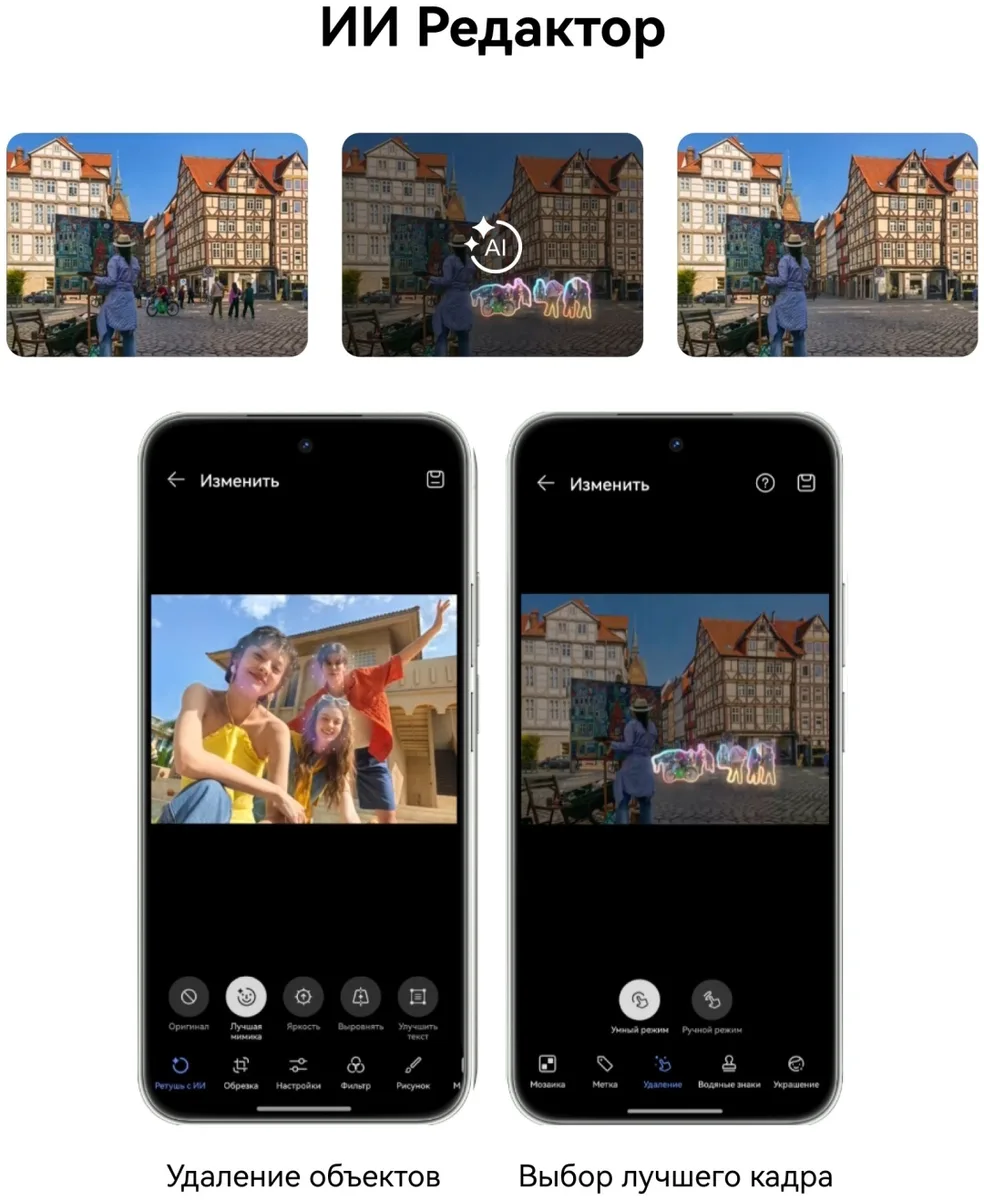 Смартфон Huawei Nova 15 Pro 12G/512GB Черный