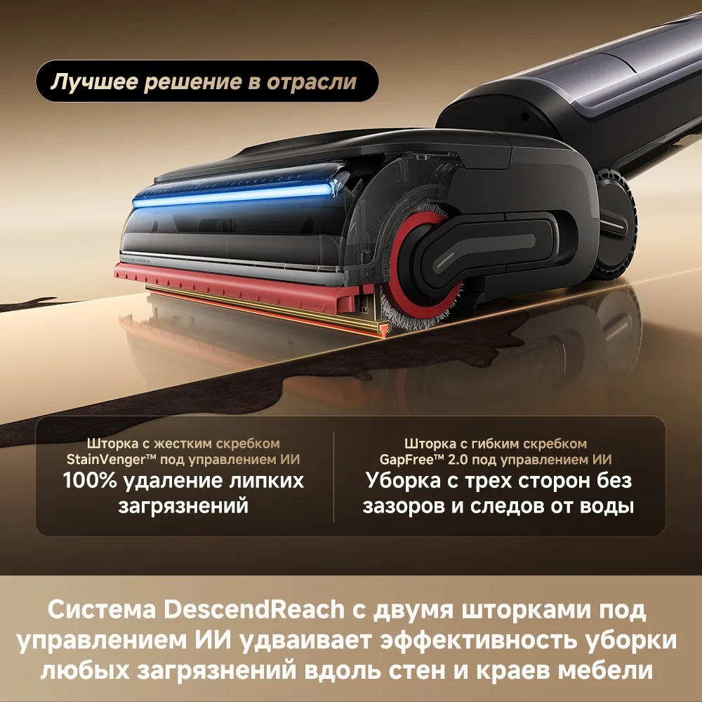 Беспроводной ручной пылесос Dreame H16 Pro Steam Черный + подарок (УТ-00007794)
