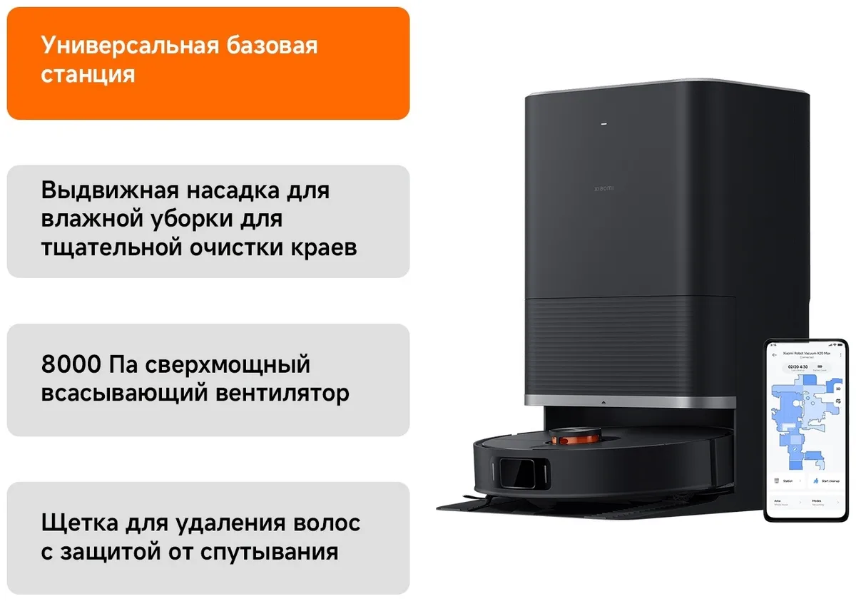 черный