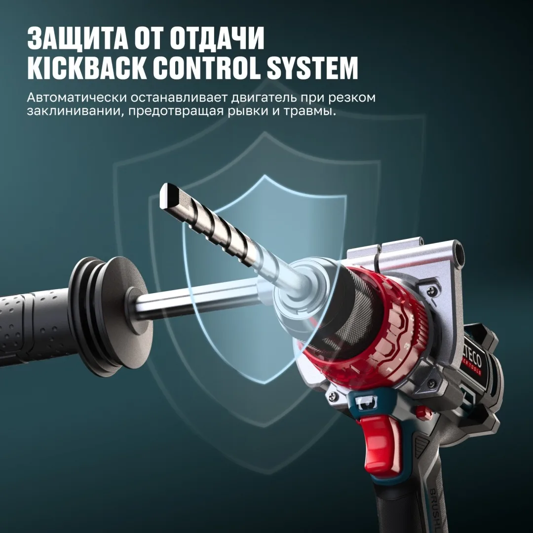 Дрель-шуруповёрт бесщеточная аккумуляторная ударная Alteco CID 21-150 BL Solo