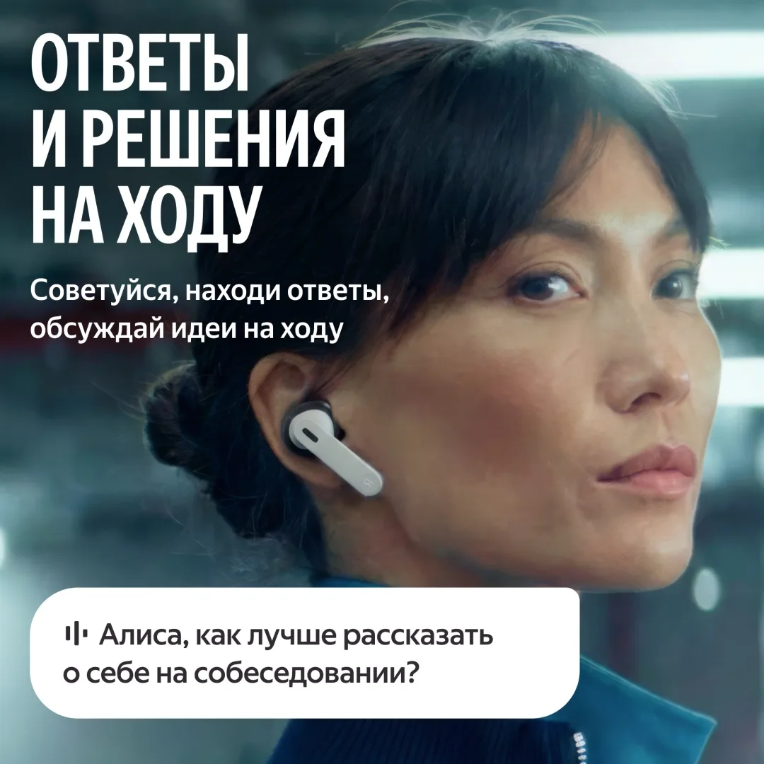 Беспроводные наушники Yandex Дропс YNDX-00150VIO Фиолетовый