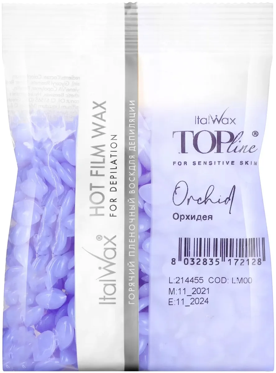 Воск Italwax Top Line (Орхидея) гранулы 100 гр