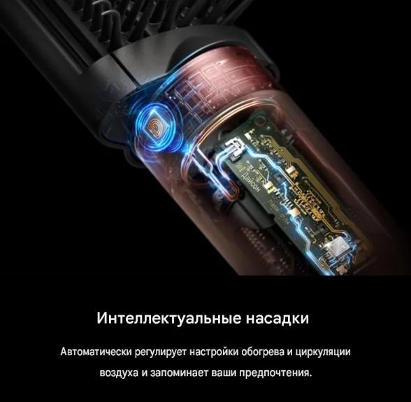 Стайлер Dyson Airwrap id HS08 Straight+Wavy бархатно-красный/золото