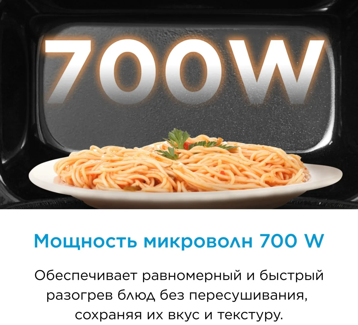 Микроволновая печь Midea MM720C2VR-B
