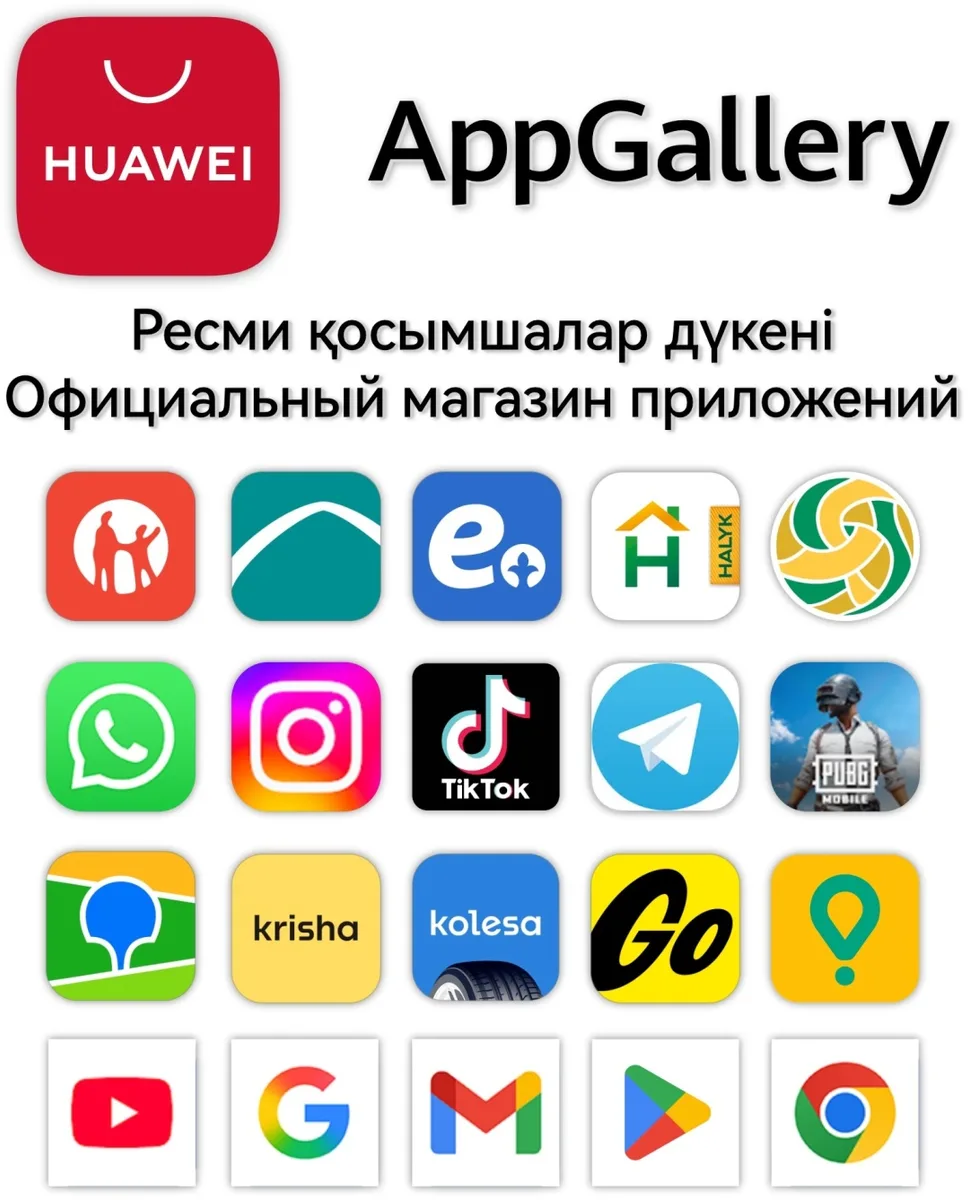 Смартфон Huawei Nova 15 PSN-LX9 12/512GB Зеленый