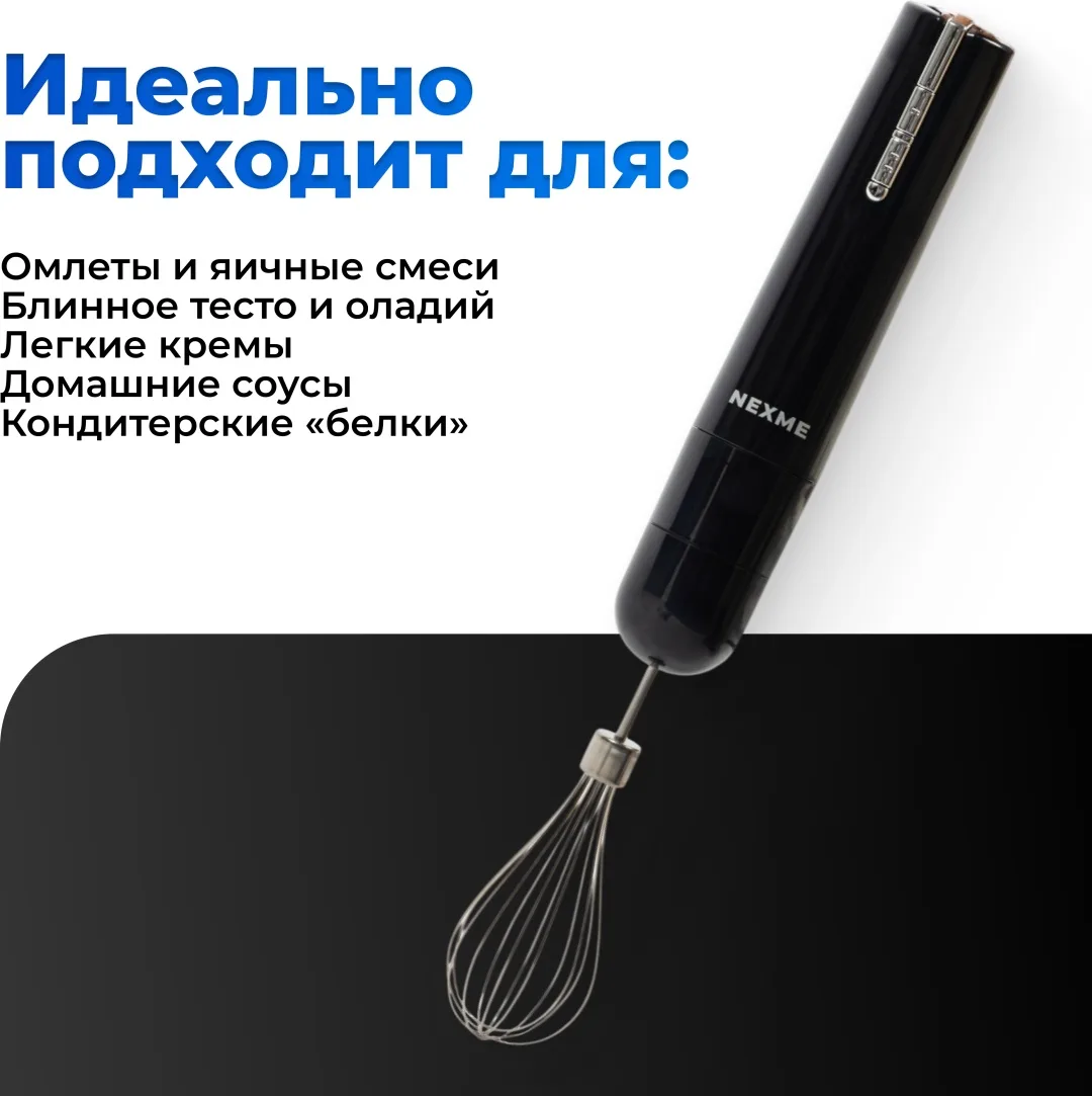 Вафельница NEXME NSM206 3 пл. Черный + подарок (УТ-00007392)