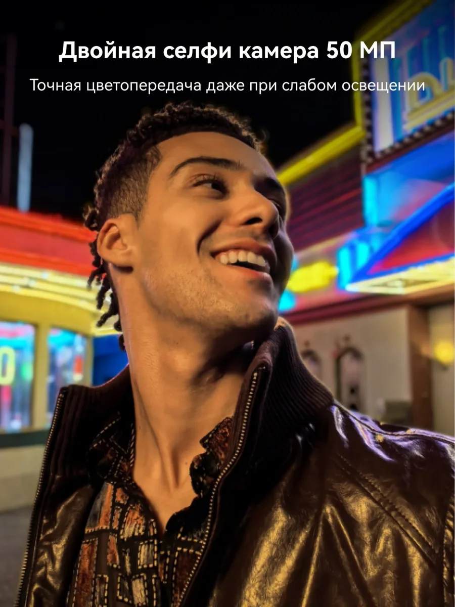 Смартфон Huawei Nova 15 Pro 12G/256GB Белый