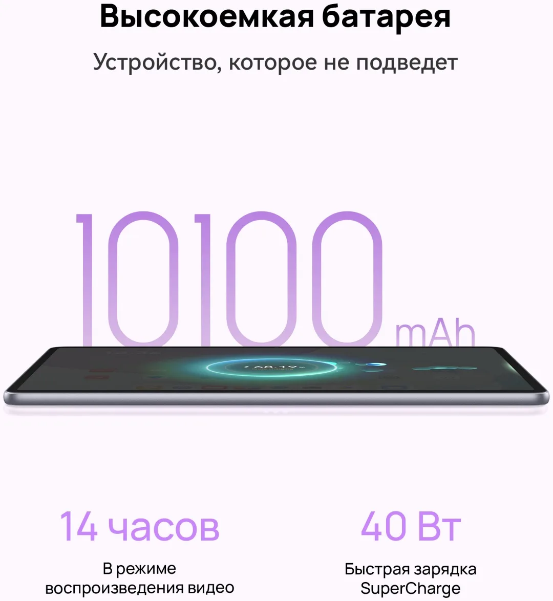 Планшетный Huawei MatePad 11,5 Keyboard TXZ-W09 8GB RAM 128GB ROM Space Gray