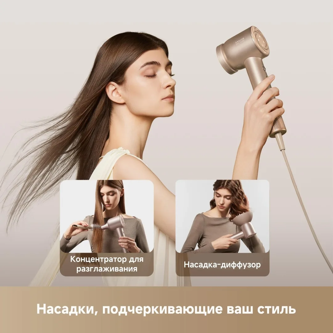 Фен для волос Dreame Glory Mix Black