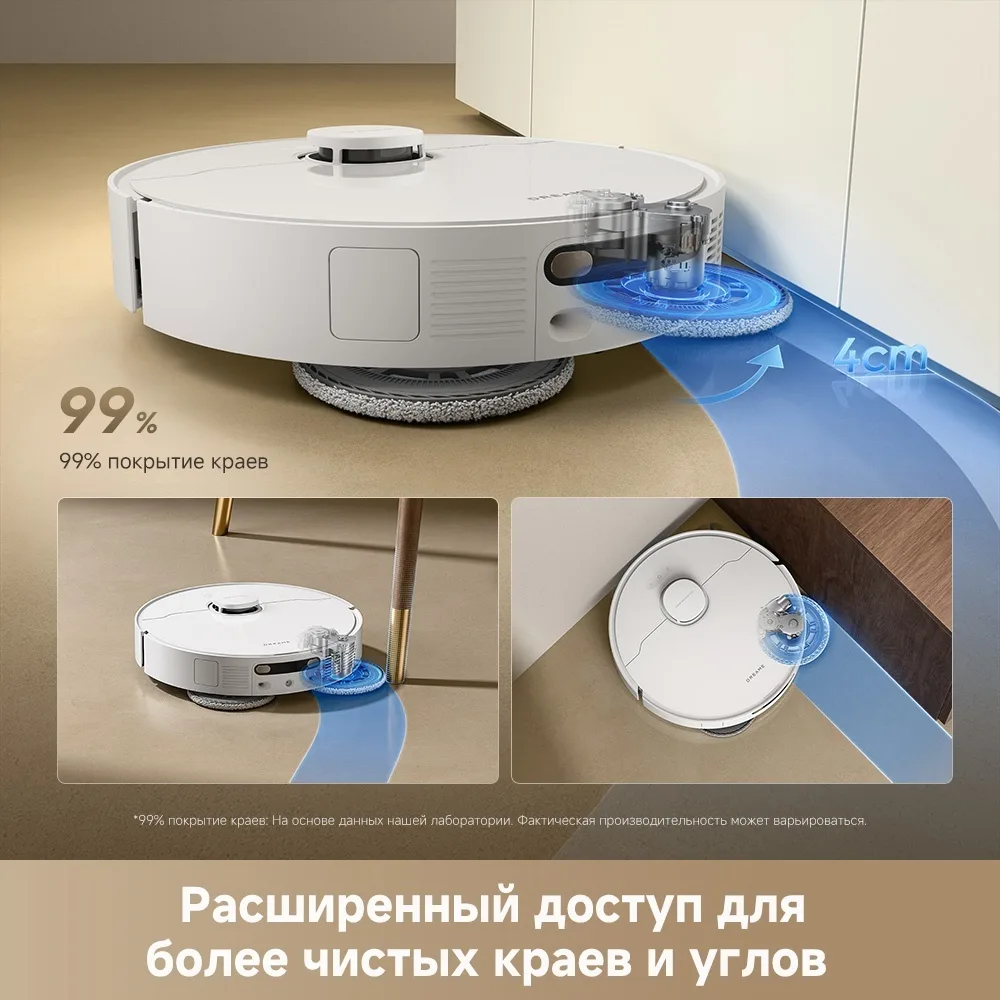Робот-пылесос Dreame D30 Ultra Белый, Уценка — фото нового товара 11