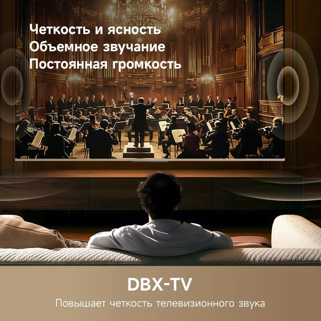 Телевизор Dreame Vivid 43 43Q100 109 см Черный