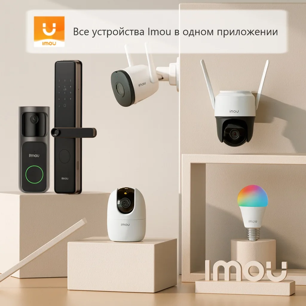 Камера видеонаблюдения Imou Bullet 2E 5MP Расширение 2880x1620