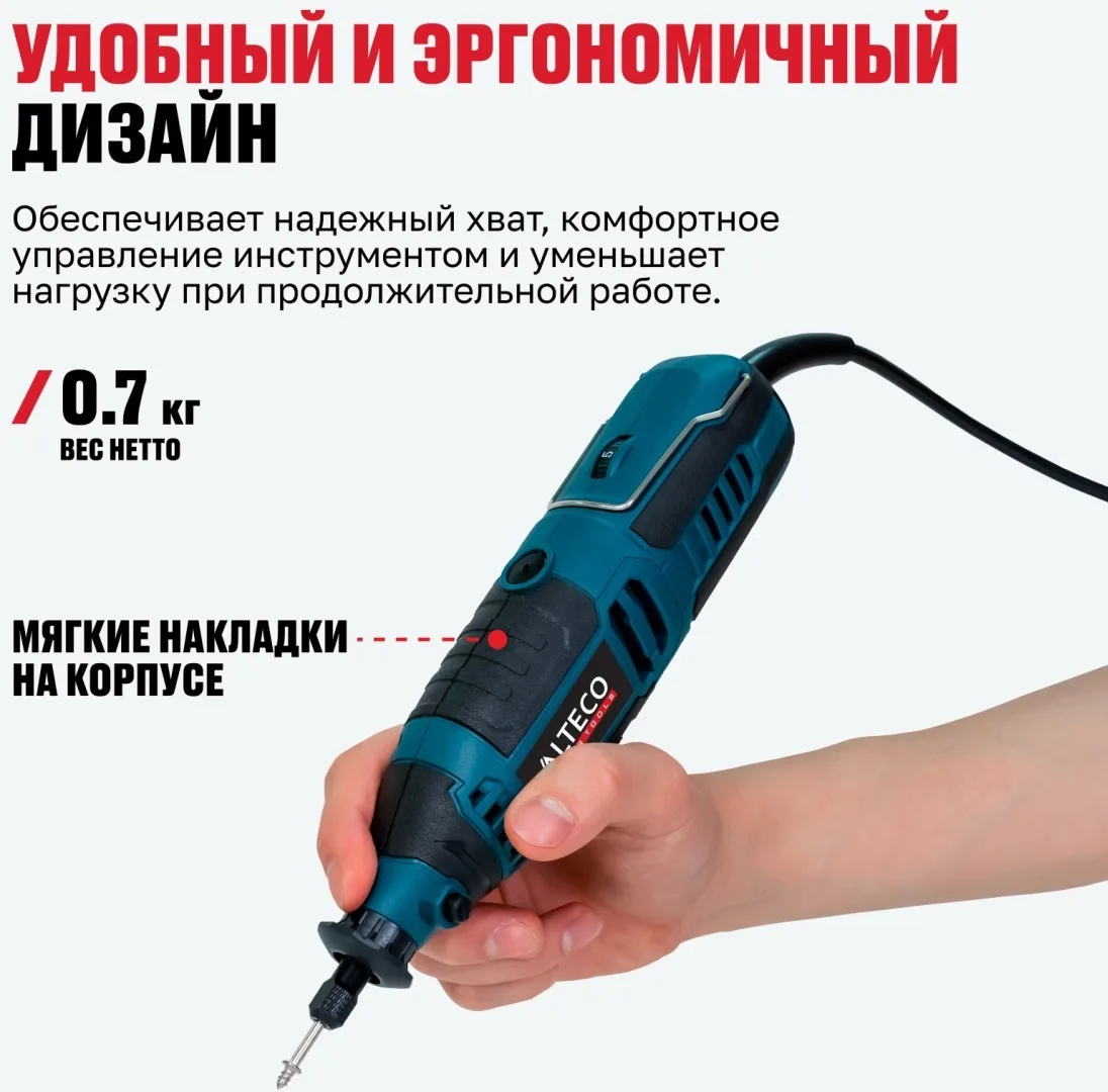 Прямошлифовальная машина ALTECO MG 220 E 2/41