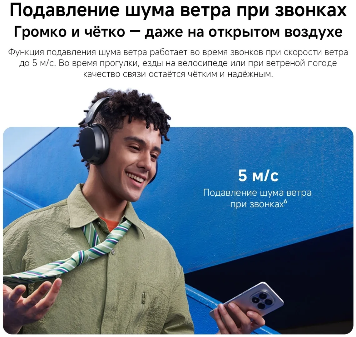 Наушники Redmi Neo Sand White