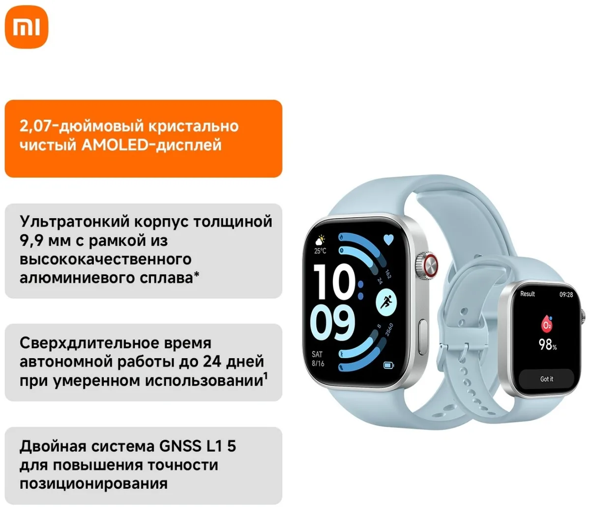 Смарт-часы Redmi Watch 6 Glacier Blue