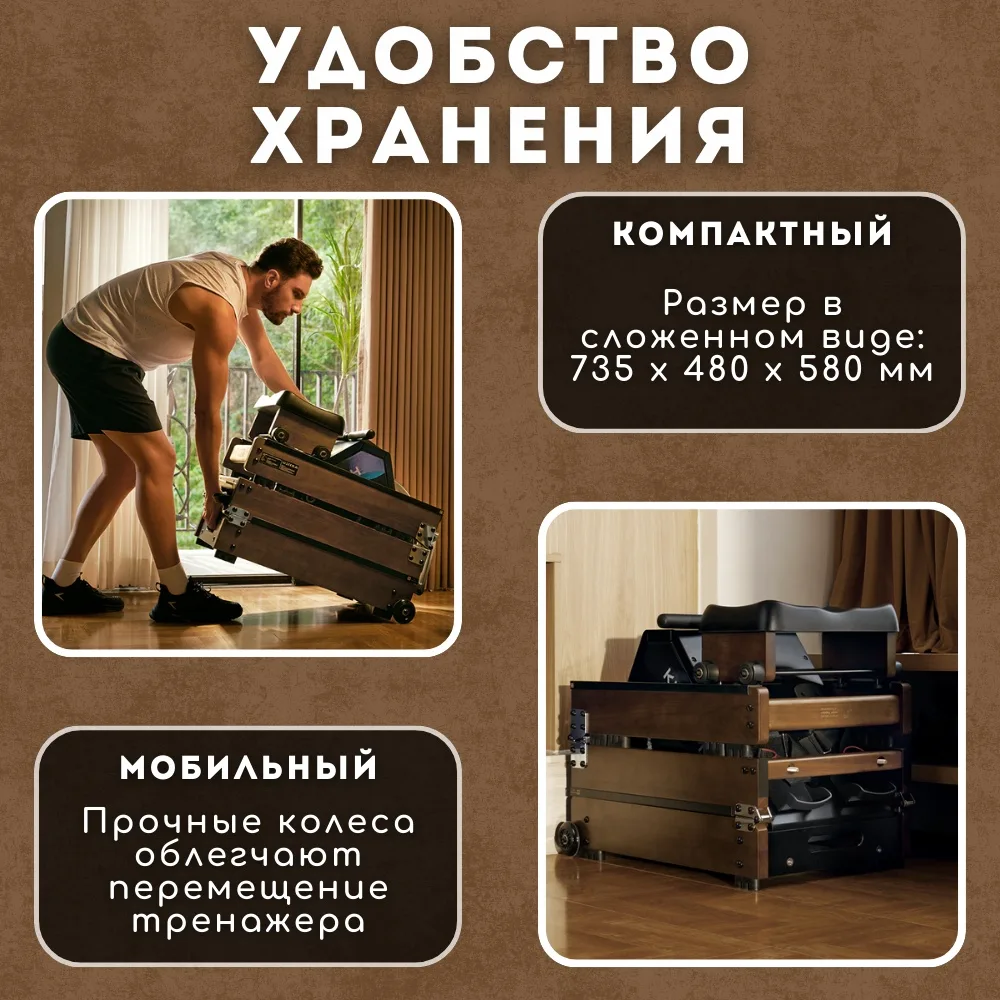 Гребной тренажер KINGSMITH Ultra WR20 Walnut