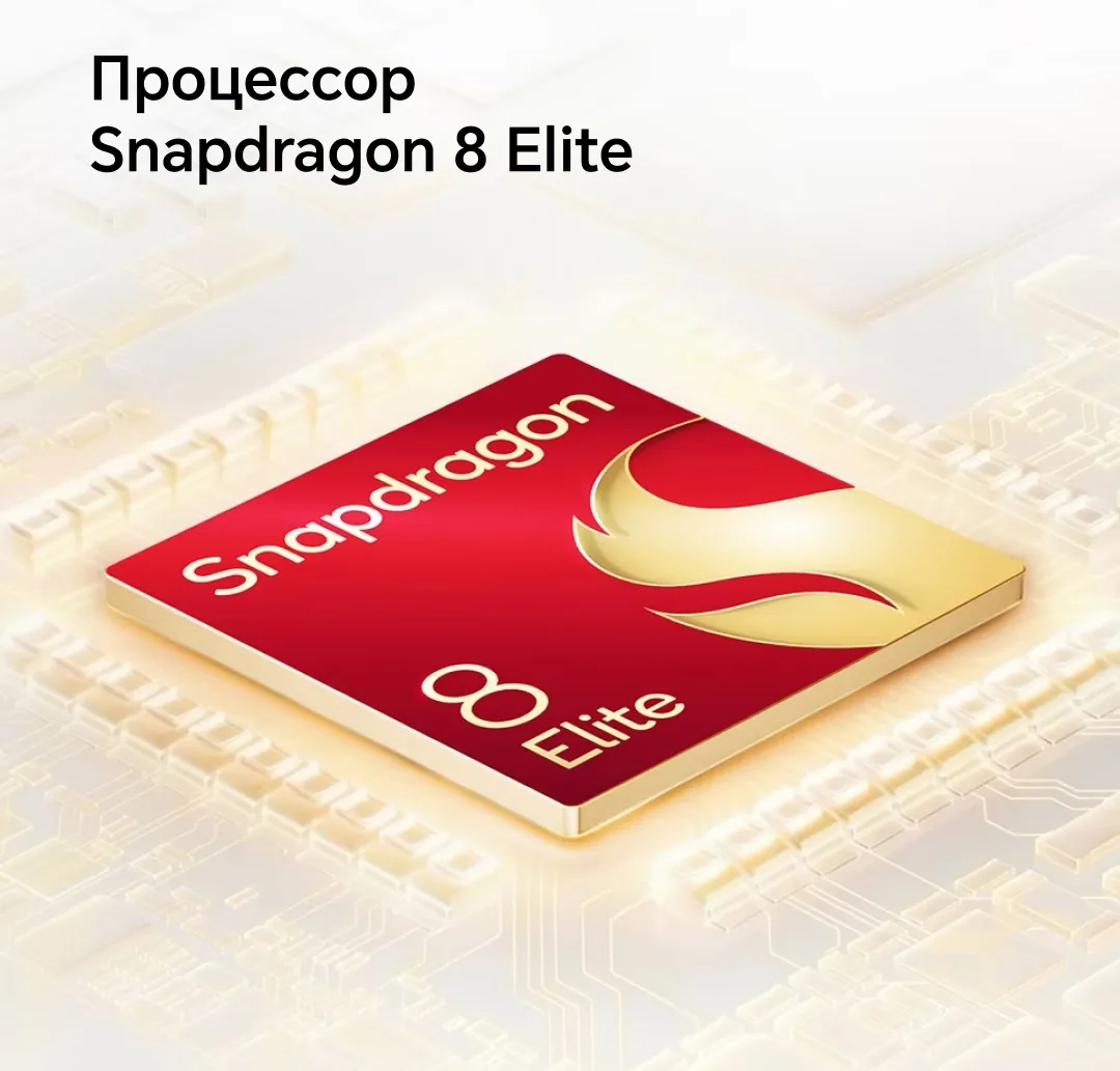 Смартфон Honor 600 Pro VKP-NX9 12/512GB Оранжевый