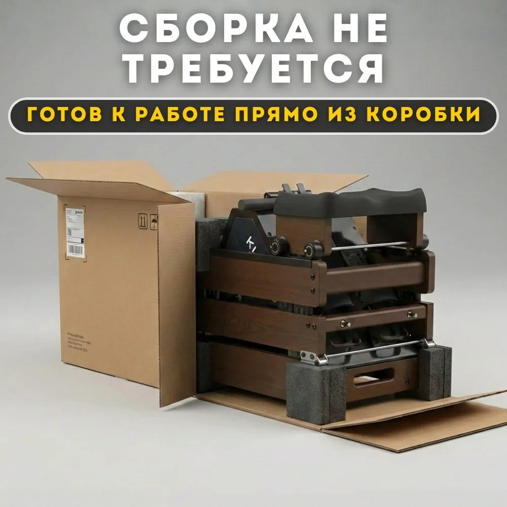 Гребной тренажер KINGSMITH Ultra WR20 Red Oak