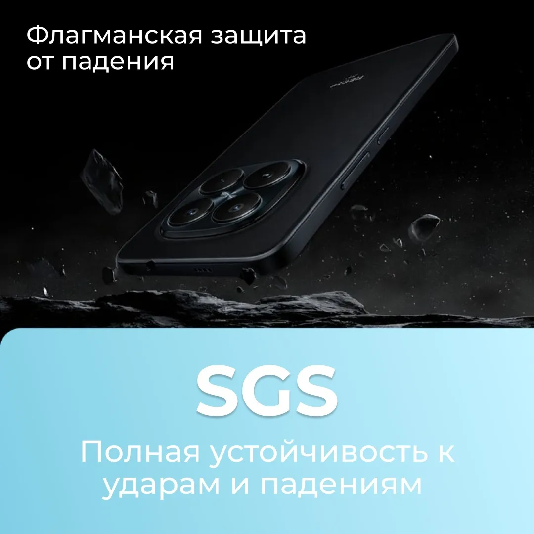 Смартфон Redmi Note 15 Pro 12/512GB Black