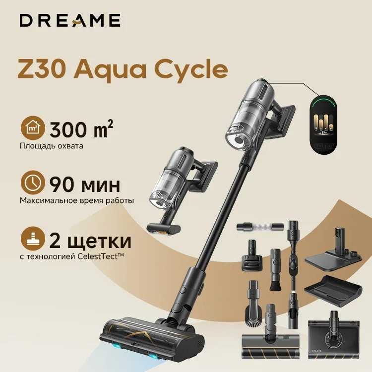 Беспроводной ручной пылесос Dreame Z30 AquaCycle Черный